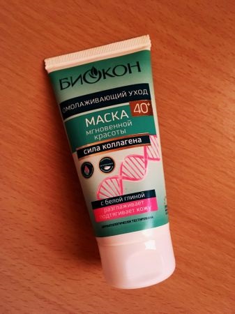 Instant masca de frumusete 40 de la „Biocons“ - Comentariu Utilizator (Biocons) masca de frumusete instant 40 de la „Biocons“ - Review utilizator
