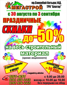Cinema nostru (regizor) Cinema nostru