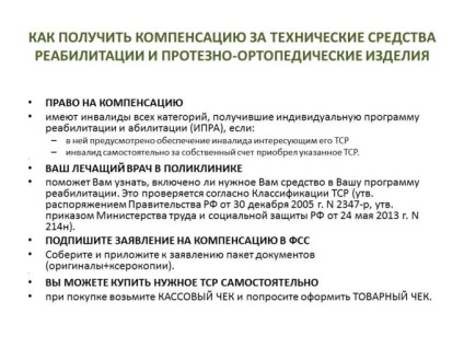 saltele spuma de memorie pe scaun auto - orthocenter Bucuresti (site-ortopedică) Memorie spuma saltele pe scaun auto - orthocenter Bucuresti