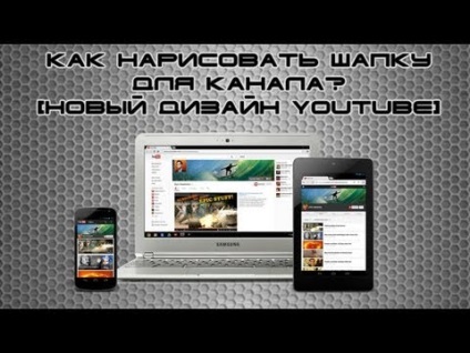 Video ca acest „cum să atragă un om rece în stil hd Minecraft“ (video) Video ca acest „cum să atragă un om rece în stil HD Minecraft“