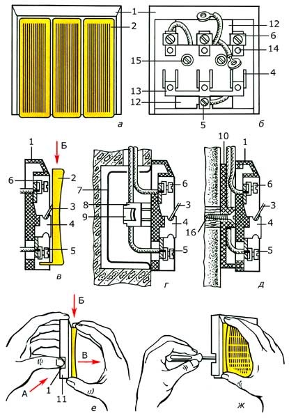 Comutator - l (buton întrerupătoare tastaturi) Comutator - este