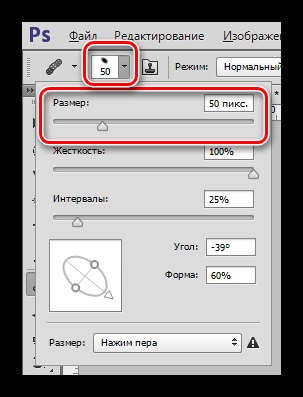 Vindecarea perie Photoshop (Photoshop) Vindecarea perie în Photoshop