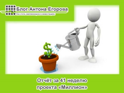 45% în două luni (conturi Alpari PAMM) 45% în două luni