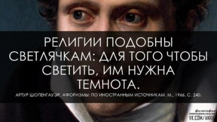 Și ce, exact, este un „credincios“ (un credincios) Și ce, exact, este un „credincios“