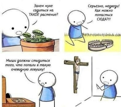 Și ce, exact, este un „credincios“ (un credincios) Și ce, exact, este un „credincios“