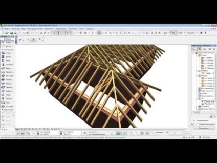 Archicad 16-1 lecție - introducere