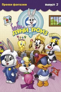 Baby Looney Tunes - ceas desene animate online gratuite toate serie într-un rând în calitate înaltă