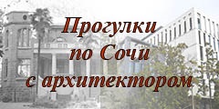 flux Bocharov (dogari) curs de apa Bocharov