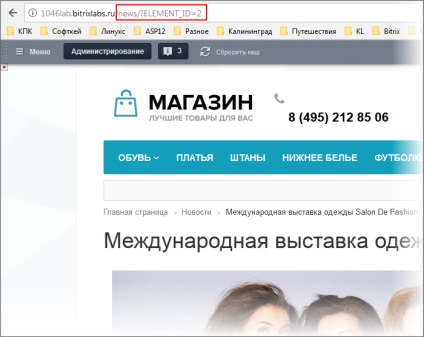 URL-uman de înțeles () URL-ul uman-friendly