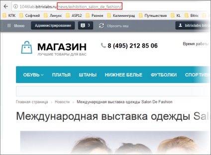 URL-uman de înțeles () URL-ul uman-friendly