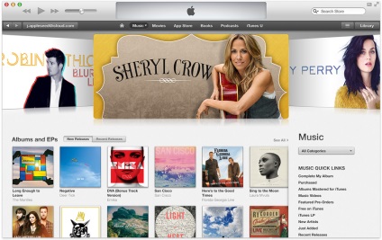 Care este magazinul itunes (itunes) Care este magazinul itunes
