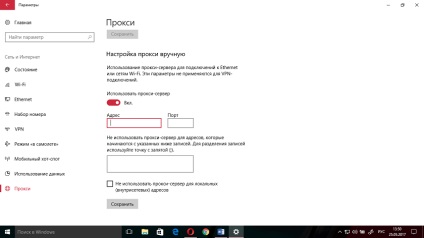 Ce este un VPN și un server proxy, și modul în care acestea ajuta pentru a ocoli blocarea site-urilor (trafic nelimitat la Internet) Ce este un VPN și un server proxy, și modul în care acestea ajuta pentru a ocoli blocarea site-urilor