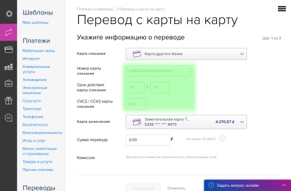 De debit și de card de credit «atingeți banca» într-un singur material plastic - condiții Opinii (de credit) De debit și de card de credit «atingeți banca» într-un singur material plastic - condiții Opinii