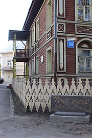 Arhitectura din lemn Vologda - este (XVIII mijloc de secol) Arhitectura din lemn Vologda - este