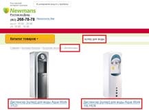 Dozator de apă sau mai rece care termenul corect (mai rece) Dozator de apă sau mai rece, care în mod corect pe termen