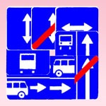 Indicatoarele rutiere direcția de mișcare a benzilor, începutul benzii, capătul benzii (direcția) Direcția semne rutiere de deplasare a benzilor, la începutul benzii, capătul benzii