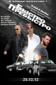 Filme traduse ceas Goblin on-line (on-line) Filme traduse ceas Goblin on-line