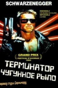 Filme traduse ceas Goblin on-line (viziona filmul pe telefoanele Android) Filme traduse ceas Goblin on-line