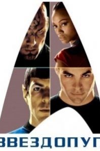 Filme traduse ceas Goblin on-line (voce amuzant) Filme traduse ceas Goblin on-line