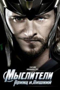 Filme traduse ceas Goblin on-line (viziona filmul pe telefoanele Android) Filme traduse ceas Goblin on-line