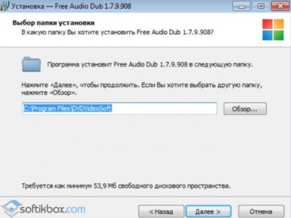 dub audio gratuit - free download, descarca dub audio gratuit (cartofi dub audio) în limba rusă