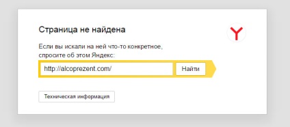 Frigate pentru Yandex browser-ul (fregată) Frigate pentru Yandex browser