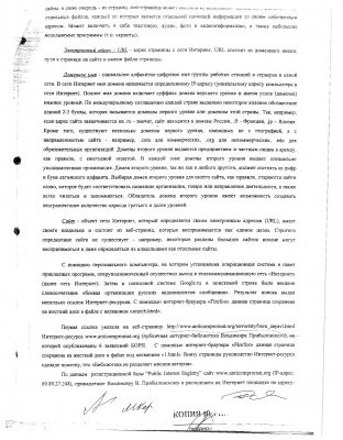 FSB nu-i place de știri de dreapta (știri) FSB nu-i place de știri de dreapta