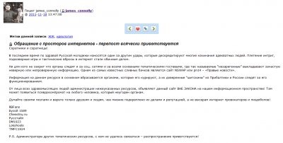 FSB nu-i place de știri de dreapta (informații) FSB nu-i place de știri de dreapta