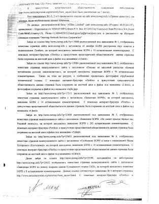 FSB nu-i place de știri de dreapta (simultan) FSB nu-i place de știri de dreapta