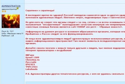 FSB nu-i place de știri de dreapta (e) FSB nu-i place de știri de dreapta