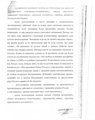 FSB nu-i place de știri de dreapta (acest lucru) FSB nu-i place de știri de dreapta