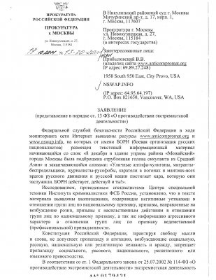 FSB nu-i place de știri de dreapta (corpuri) FSB nu-i place de știri de dreapta