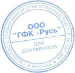 GfK Rus (Rus GfK) (Marina Bezuglova General Adjunct) Rus GFK (rus GfK)