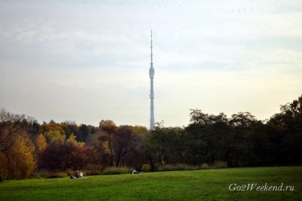 Principala Gradina Botanica (parcuri Moscova) Main Grădina Botanică
