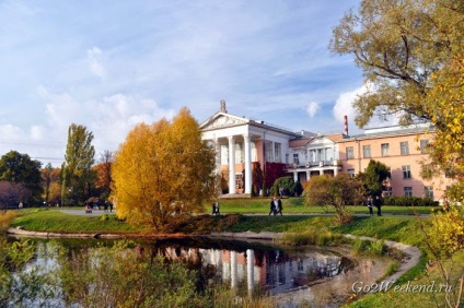 Main Grădina Botanică