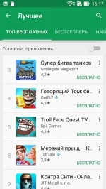 Google Play juca Android descărcare Google în limba rusă