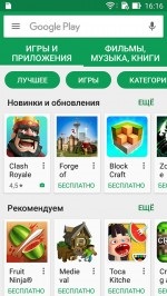 Google Play juca Android descărcare Google în limba rusă