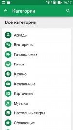 Google Play juca Android descărcare Google în limba rusă