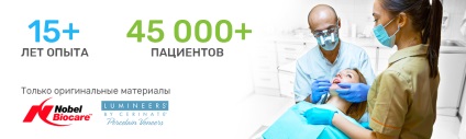 Implantarea dinților inferiori (implanturi mandibulare) (implantare dinți inferiori) Implantarea dinților inferiori (implanturi mandibulare)