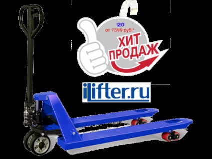 Articolul Instrucțiuni de operare camioane Rokla (Rokla) Articolul Instrucțiuni de transport Rokla