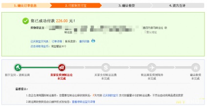 Instrucțiuni privind modul de comandă de la Taobao (instrucțiuni) Instrucțiuni cu privire la modul de a comanda de la Taobao