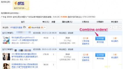 Instrucțiuni privind modul de comandă de la Taobao (comandă) Instrucțiuni cu privire la modul de a comanda de la Taobao