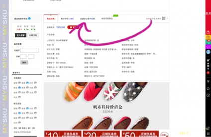 Instrucțiuni cu privire la modul de a comanda de la Taobao (Taobao) Instrucțiuni cu privire la modul de a comanda de la Taobao