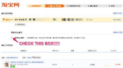 Instrucțiuni cu privire la modul de a comanda de la Taobao (Taobao) Instrucțiuni cu privire la modul de a comanda de la Taobao