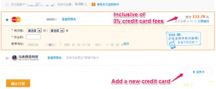 Instrucțiuni privind modul de comandă de la Taobao (adăuga un element din listă) Instrucțiuni cu privire la modul de a comanda de la Taobao