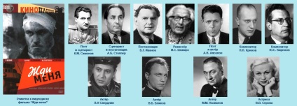 Istoria cinematografiei românești (al doilea război mondial) Istoria cinematografiei românești