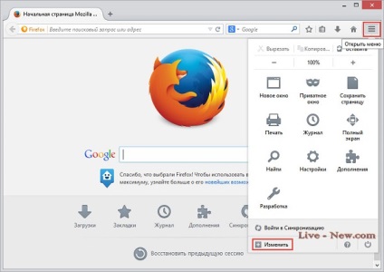 Cum de a importa marcajele din 30 și firefox mozilla rândul său, bara de marcaje