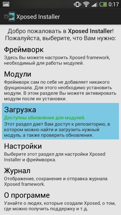 Cum de a păcăli aplicații care restricționează transferul de date numai pe Wi-Fi