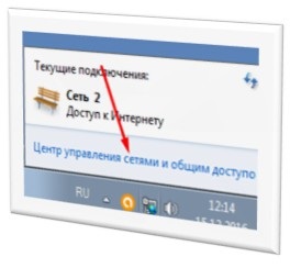 Cum de a distribui Wi-Fi cu Windows 7 laptop (distribuie) Cum de a distribui Wi-Fi laptop cu Windows 7