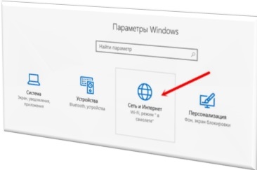 Cum de a distribui Wi-Fi laptop cu Windows 7